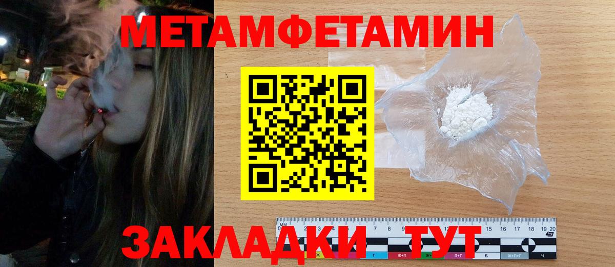 АМФ Premium  Вход с VPN  Вязьма 