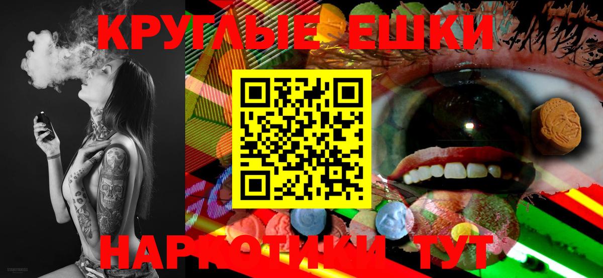 Ecstasy ешки  Вход с VPN  Экстази  ЭКСТАЗИ 280 MDMA  Вязьма 