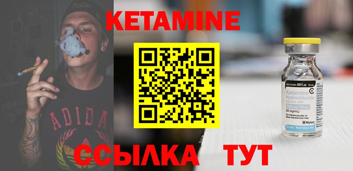 MEGA как зайти  Вход с VPN  Вязьма  Кетамин VHQ 