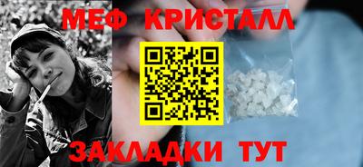 MDMA Можайск