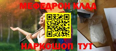 бошки Моздок