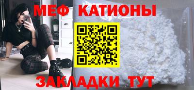 мет Можга