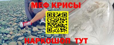 бошки Моздок