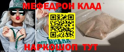 бошки Моздок