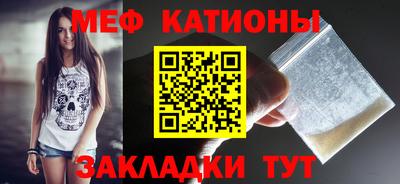 мет Можга