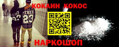 бошки Моздок
