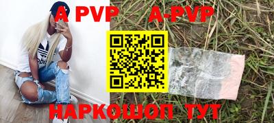 бошки Моздок