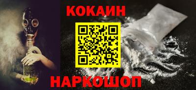 бошки Моздок