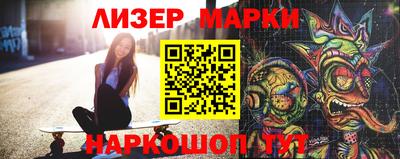 MDMA Можайск