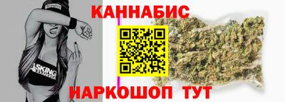бошки Моздок