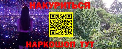 бошки Моздок