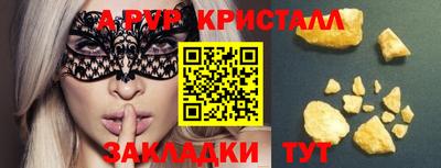 MDMA Можайск