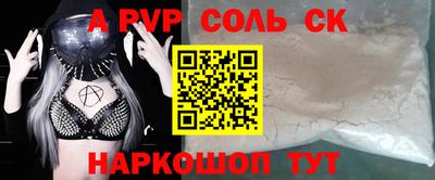 бошки Моздок