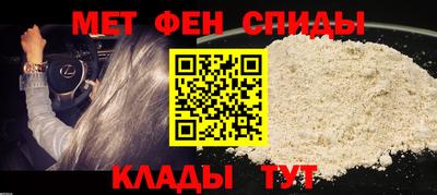 MDMA Можайск