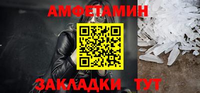 MDMA Можайск