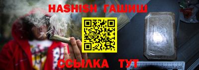 бошки Моздок