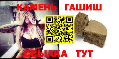 спайс Заволжье