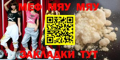 бошки Моздок