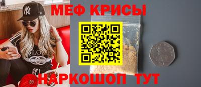 бошки Моздок