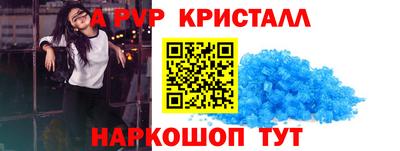 бошки Моздок