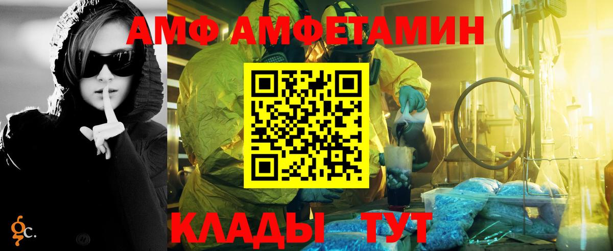 Метамфетамин пудра  Метамфетамин пудра  Вязьма  Вход с VPN 