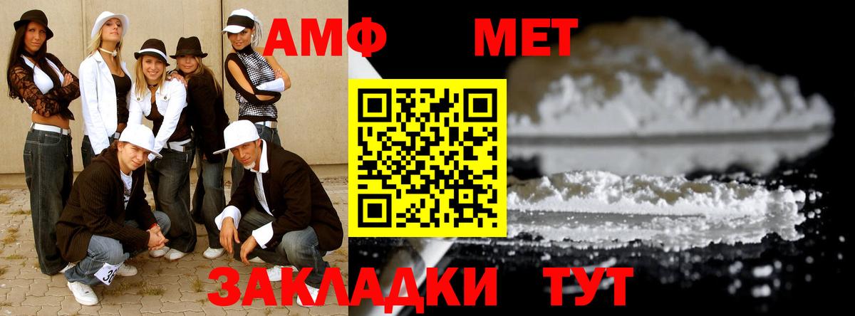 Метамфетамин Декстрометамфетамин 99.9% Вязьма