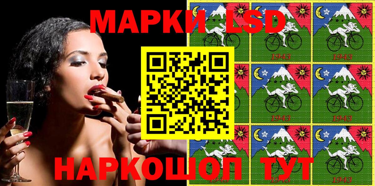 Марки N-bome 1,5мг  Марки N-bome 1,5мг  Вход с VPN  Вязьма 