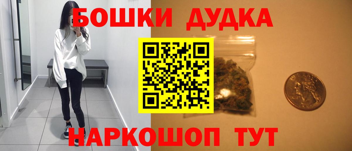 МАРИХУАНА гибрид  Марихуана MAZAR  Вязьма  Вход с VPN  Марихуана LSD WEED 
