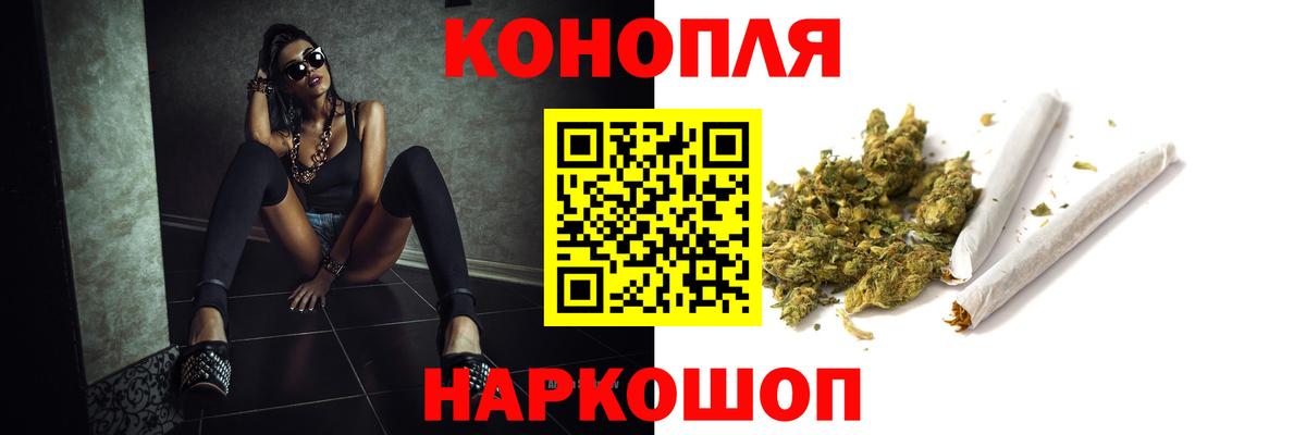 Марихуана MAZAR Вязьма